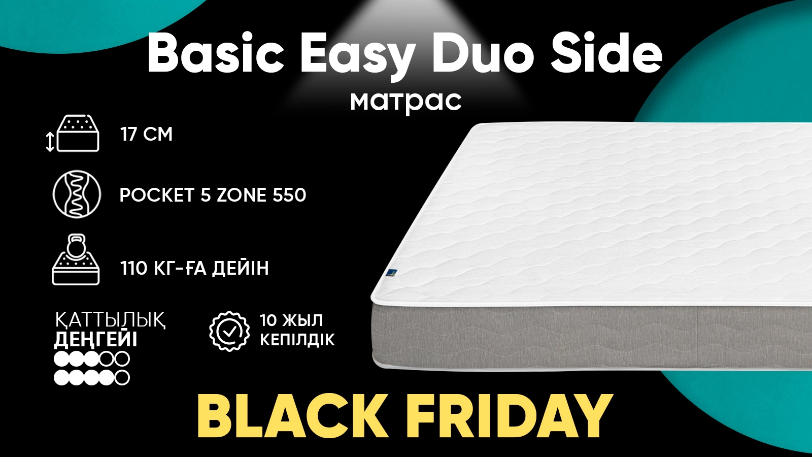 матрасы Basic Easy Duo Side Askona - 1 - большое изображение