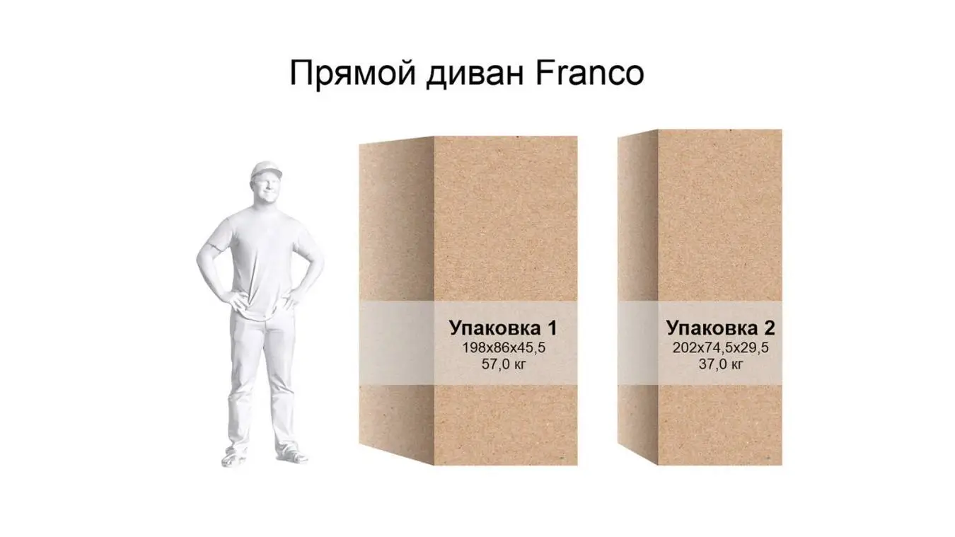 диваны Franco киімге арналған қораппен Askona - 12 - большое изображение