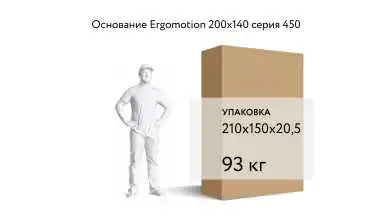 Кровать на пульте управления Ergomotion 450 Grey Askona фотография товара - 17 - превью