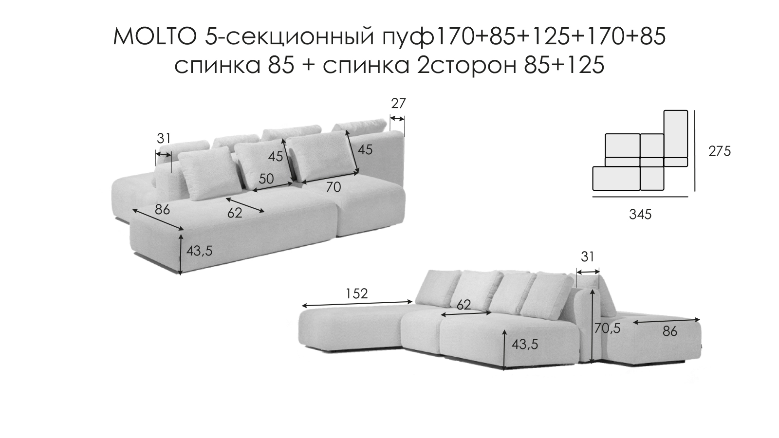  - 7 - большое изображение