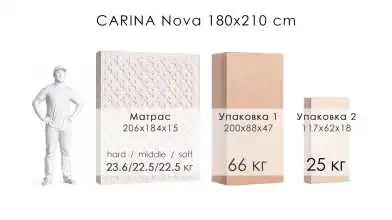 диваны CARINA Nova киімге арналған қораппен Askona - 12 - превью