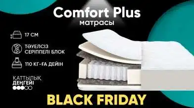 матрасы Comfort Plus Askona - 1 - превью