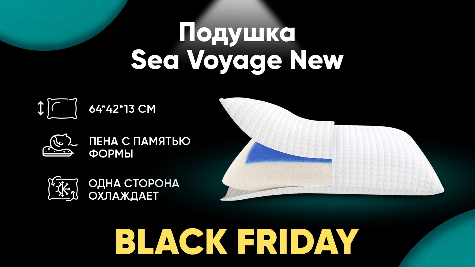 Подушка Sea Voyage New картинка - 1 - большое изображение