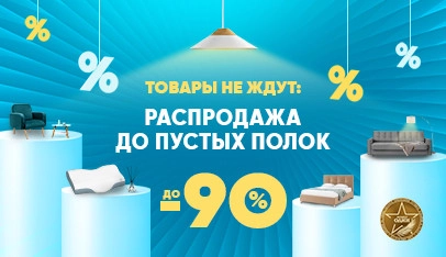 Баннер раздела 2