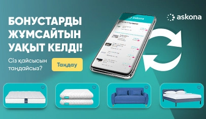 Баннер раздела 3