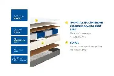 матрасы Basic Optima Hard Askona - 3 - превью