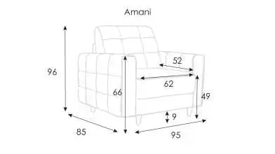 креслосы AMANI кең шынтақшалар - 13 - превью