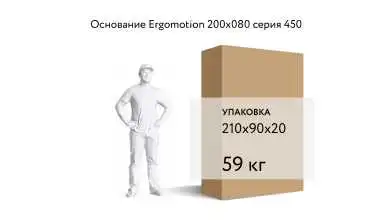 Кровать на пульте управления Ergomotion 450 Grey Askona фотография товара - 14 - превью