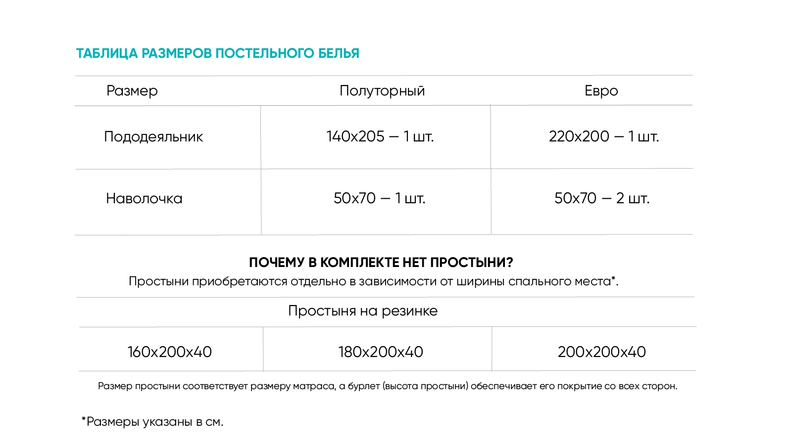  - 9 - большое изображение