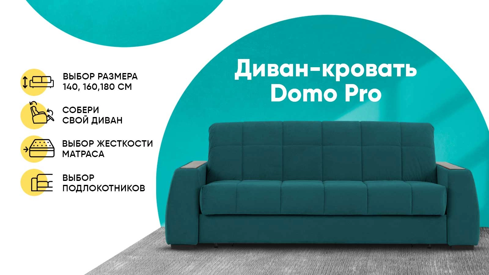 Диван Domo Pro с коробом для белья Askona фото - 10 - большое изображение