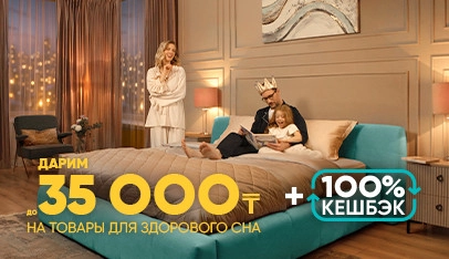 Баннер раздела 1