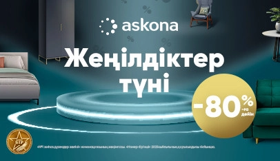 Баннер раздела 5