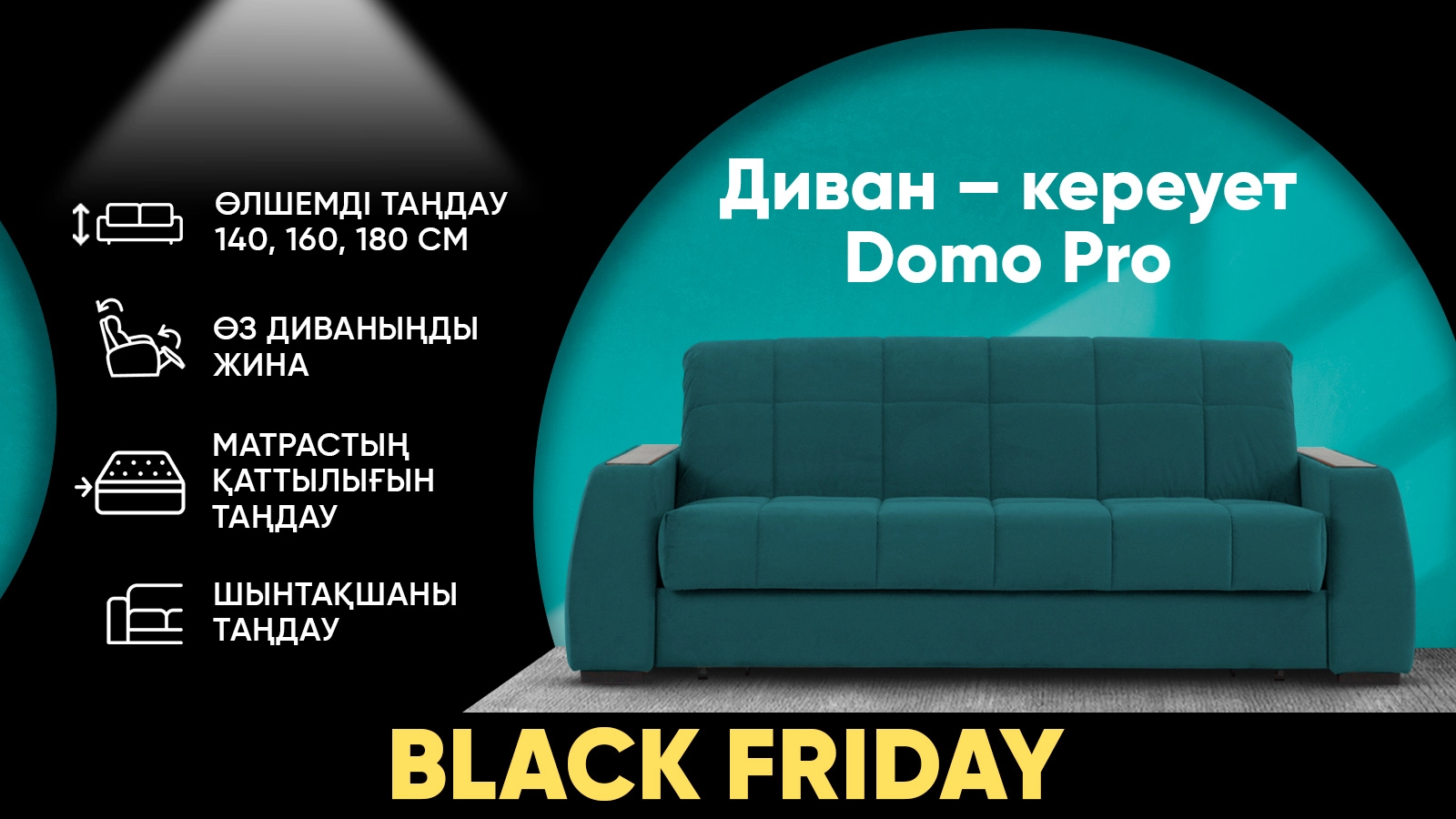 диваны Domo Pro киімге арналған қораппен Askona - 1 - большое изображение