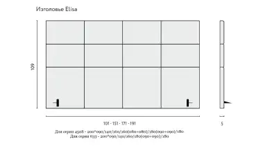 бас жағы Elisa ergo Askona - Çarpayılar üçün başlıqlar şəkil - 11 - превью