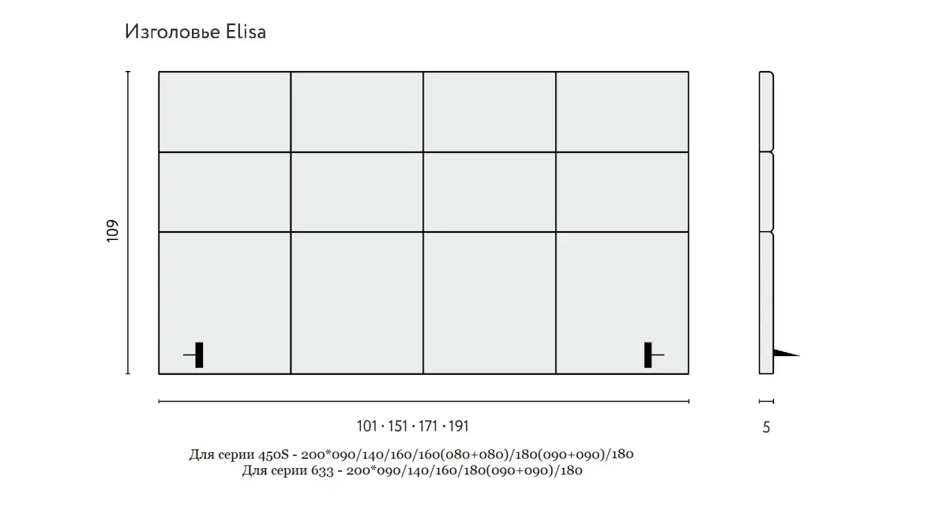 бас жағы Elisa ergo Askona - Çarpayılar üçün başlıqlar şəkil - 11 - большое изображение