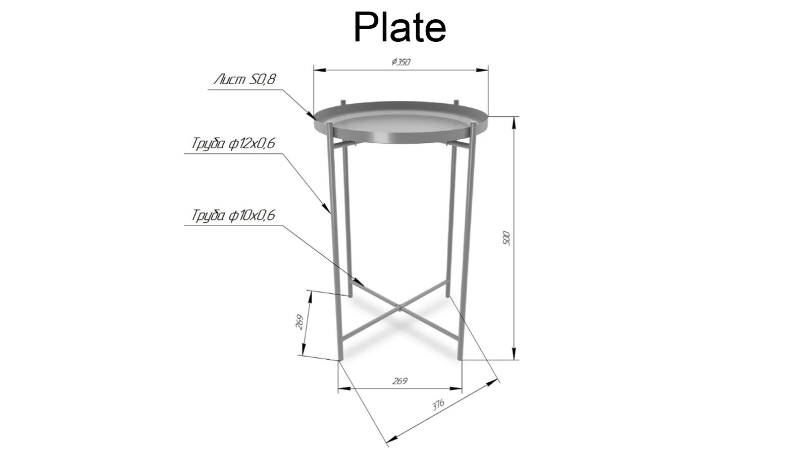 журнал үстелшелері Plate, ақ түсті - 6 - большое изображение