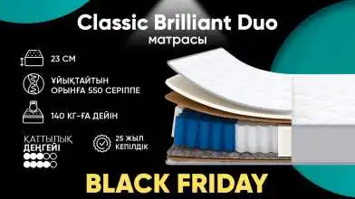 матрасы Classic Brilliant Duo Askona - 1 - превью