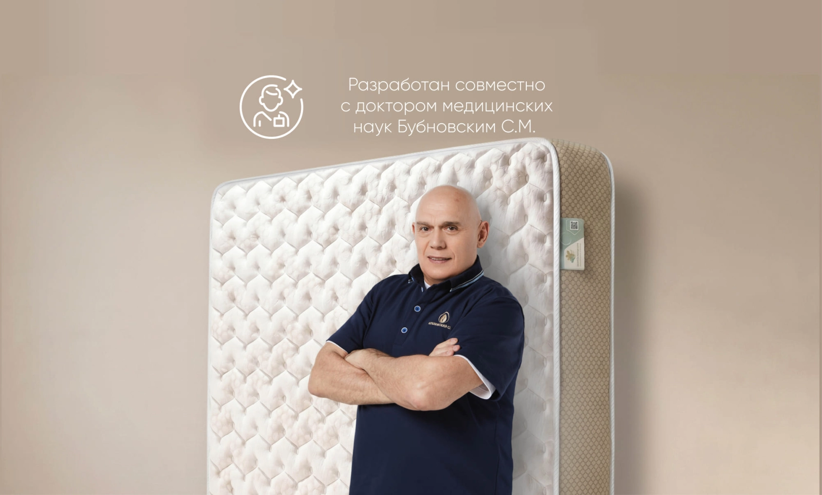  - 4 - большое изображение