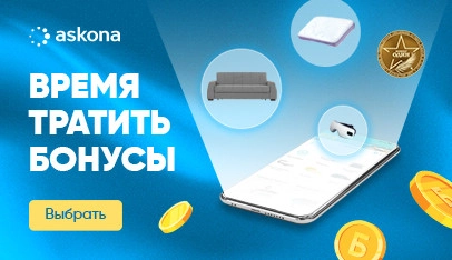 Баннер раздела 3