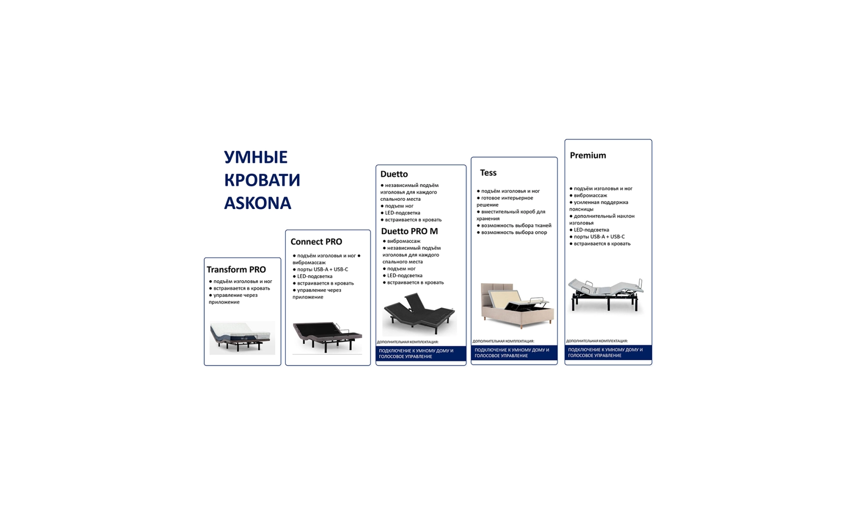  - 6 - большое изображение